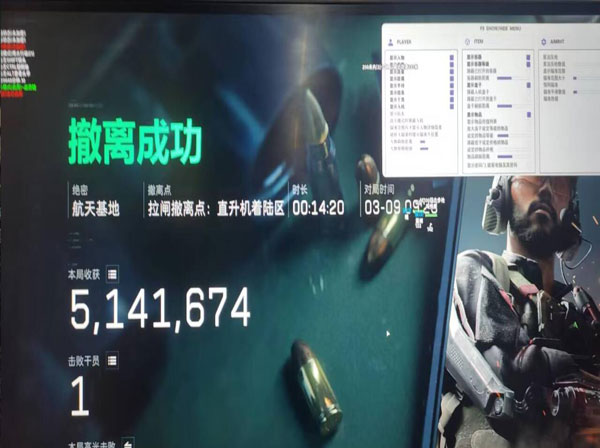 红魔辅助按键三角洲软件效果